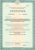 Аппараты Скэнар в Хабаровске купить Медицинская техника - denasosteo.ru